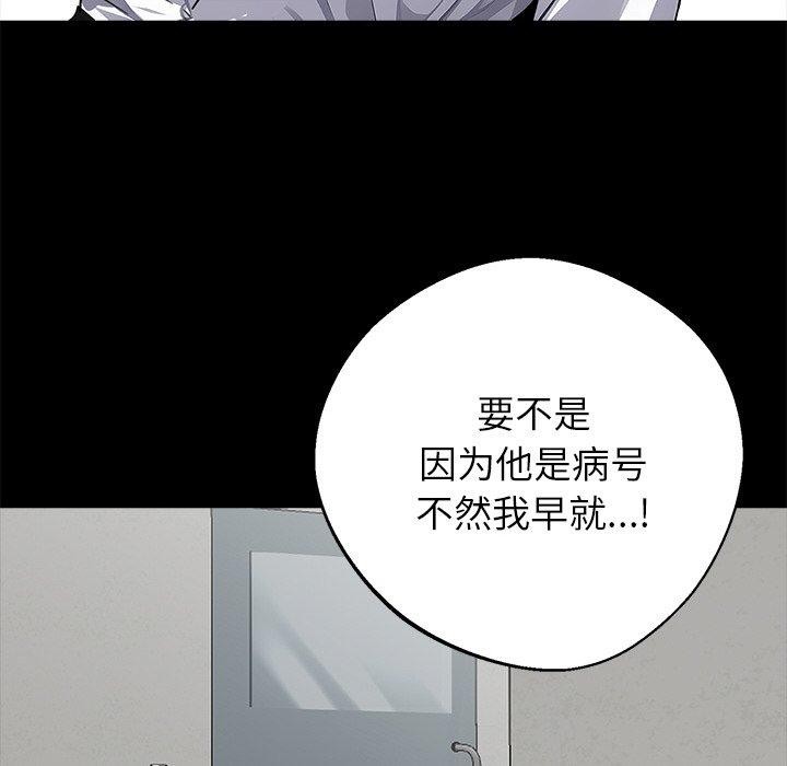 23P - 黑道X上班族/我身体里的那个家伙