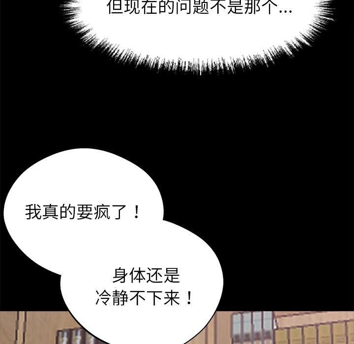 32P - 黑道X上班族/我身体里的那个家伙
