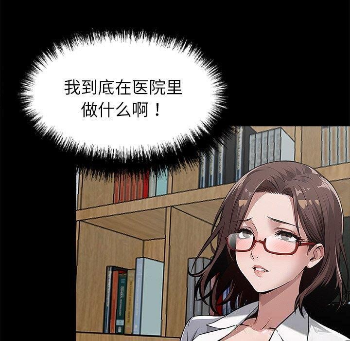 40P - 黑道X上班族/我身体里的那个家伙