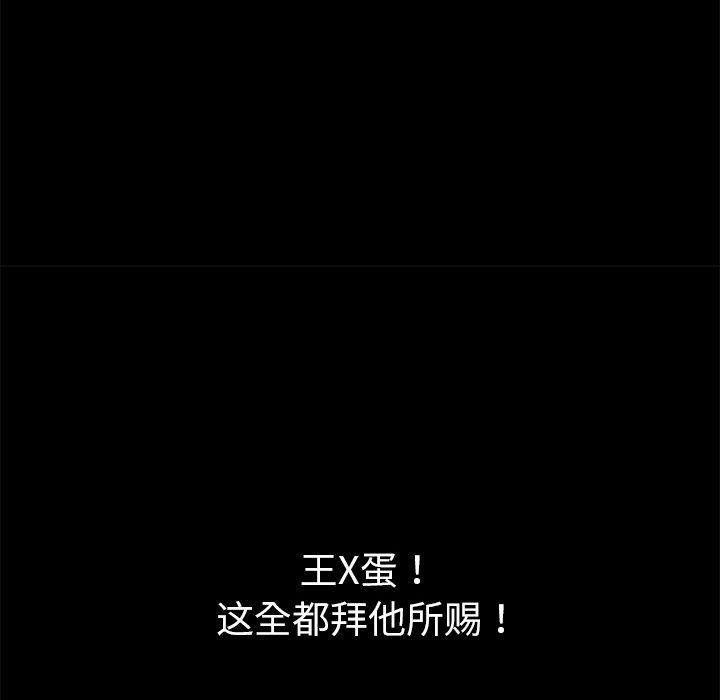 45P - 黑道X上班族/我身体里的那个家伙