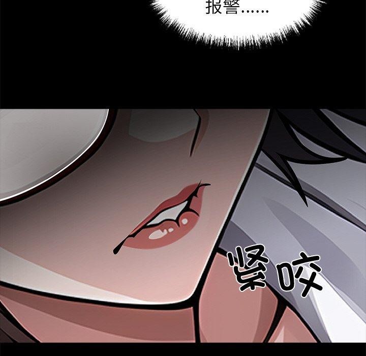 53P - 黑道X上班族/我身体里的那个家伙