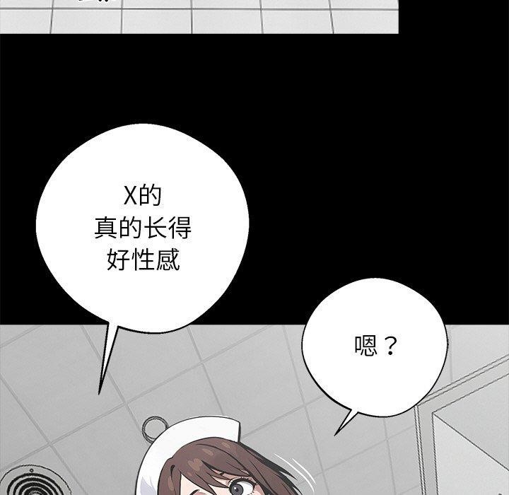 78P - 黑道X上班族/我身体里的那个家伙