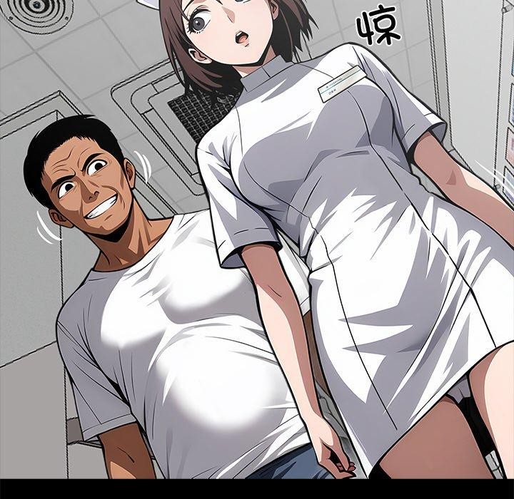 79P - 黑道X上班族/我身体里的那个家伙