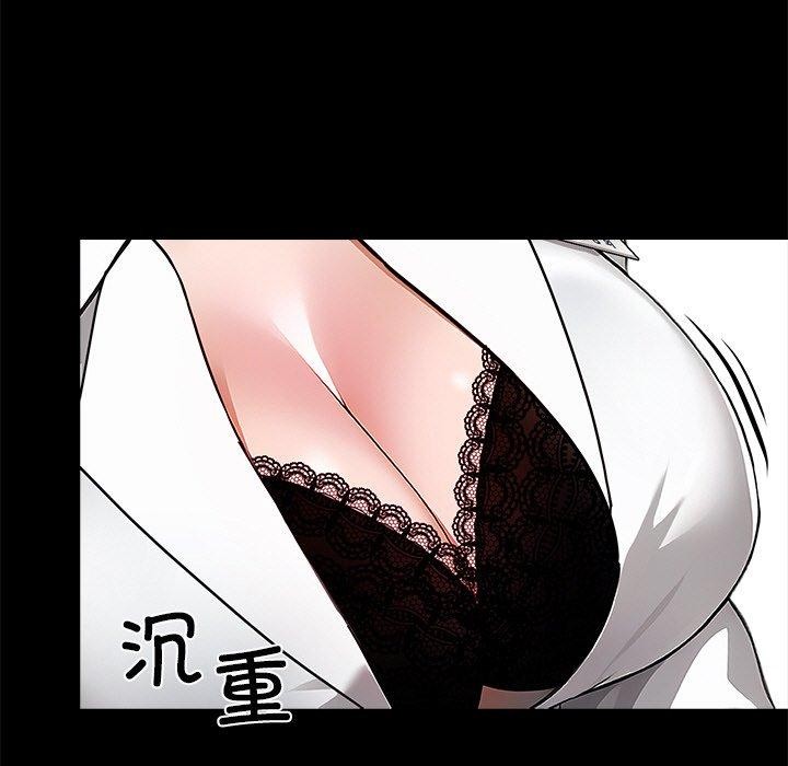 7P - 黑道X上班族/我身体里的那个家伙