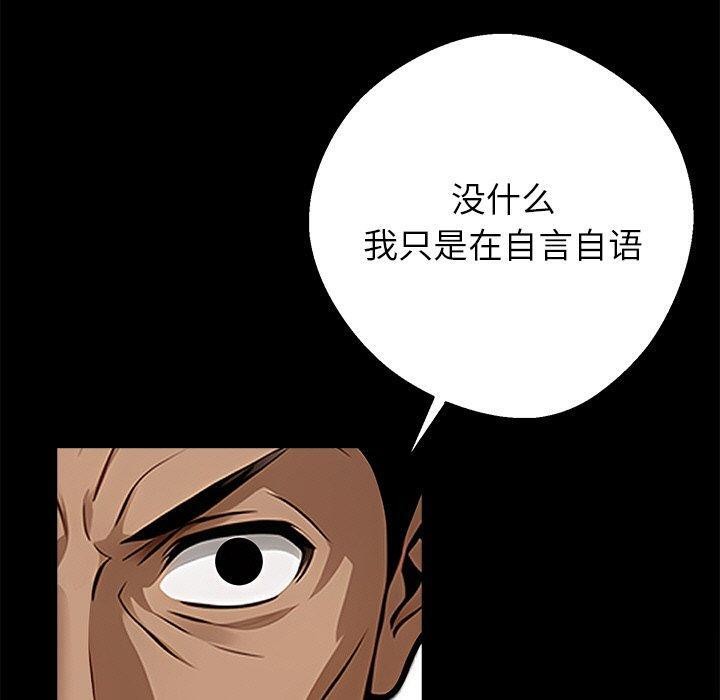 80P - 黑道X上班族/我身体里的那个家伙