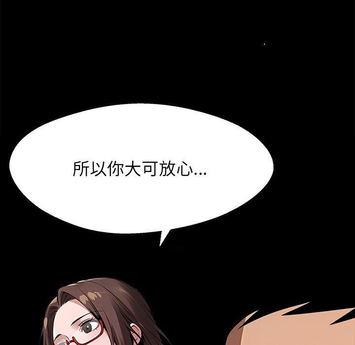 8P - 黑道X上班族/我身体里的那个家伙