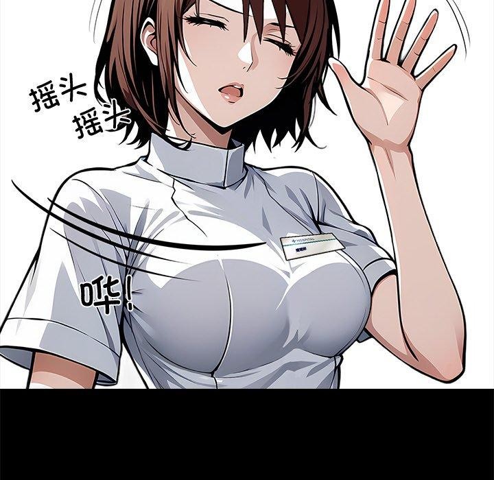 89P - 黑道X上班族/我身体里的那个家伙