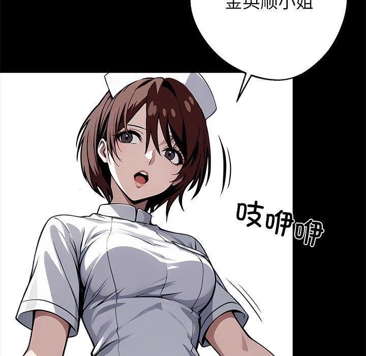 91P - 黑道X上班族/我身体里的那个家伙