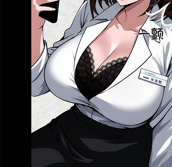 94P - 黑道X上班族/我身体里的那个家伙