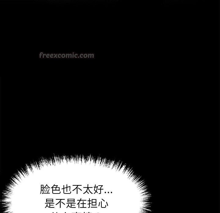 98P - 黑道X上班族/我身体里的那个家伙
