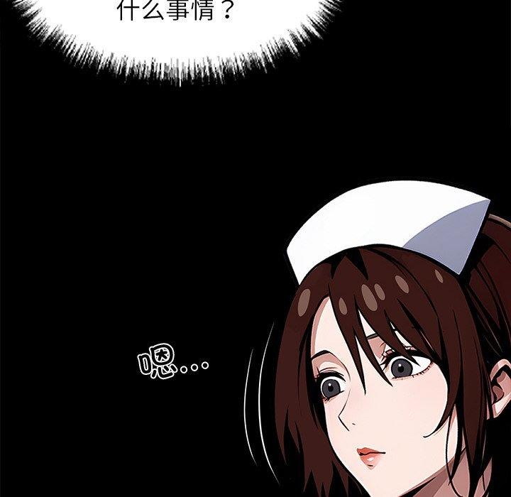 99P - 黑道X上班族/我身体里的那个家伙