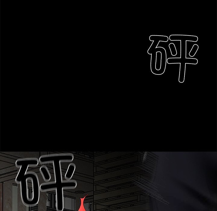 102P - 黑道X上班族/我身体里的那个家伙