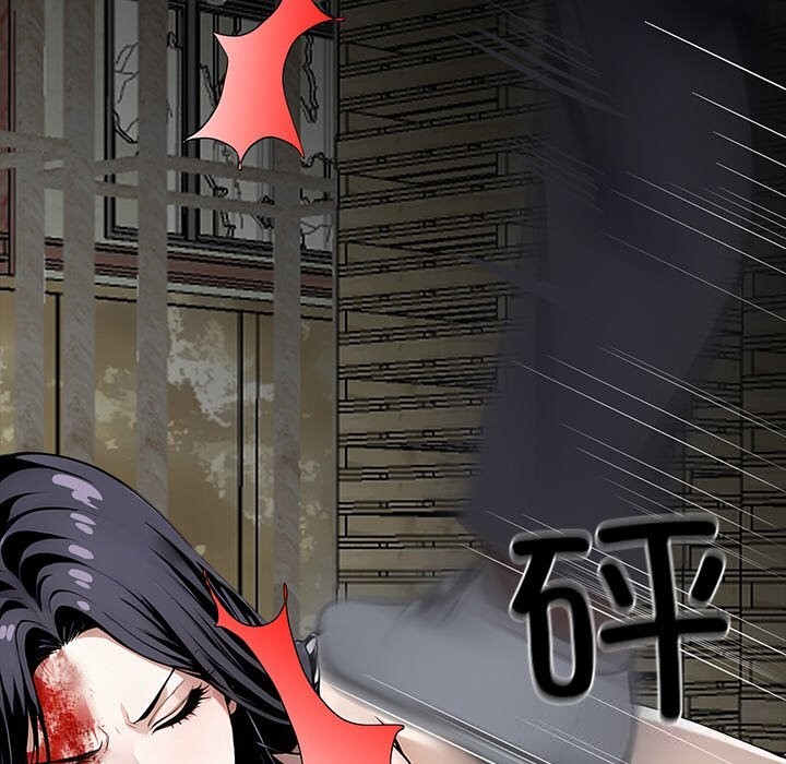 103P - 黑道X上班族/我身体里的那个家伙