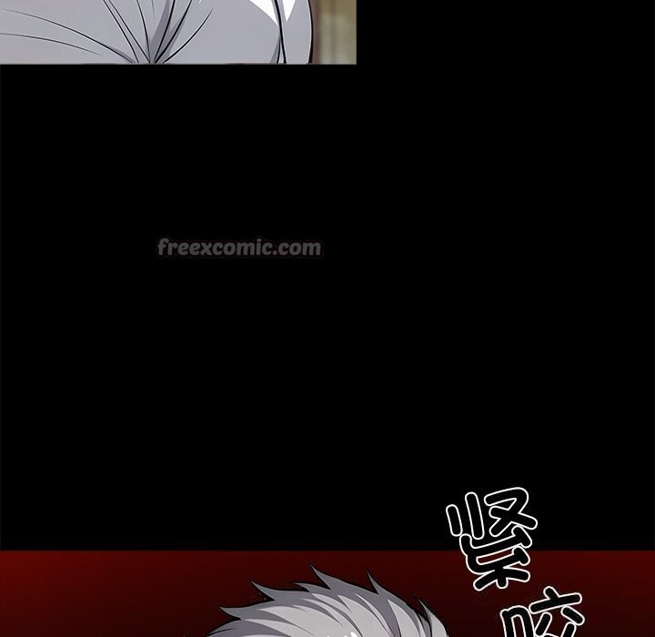 112P - 黑道X上班族/我身体里的那个家伙
