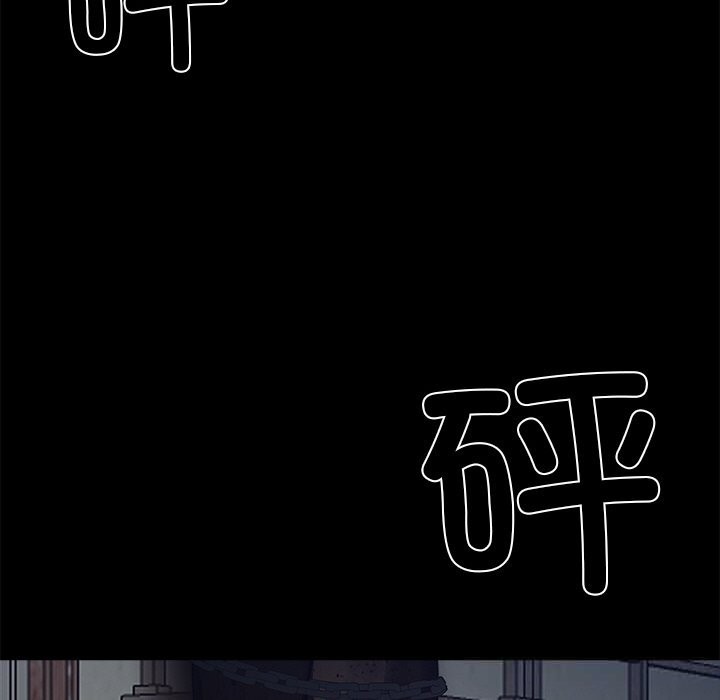 127P - 黑道X上班族/我身体里的那个家伙