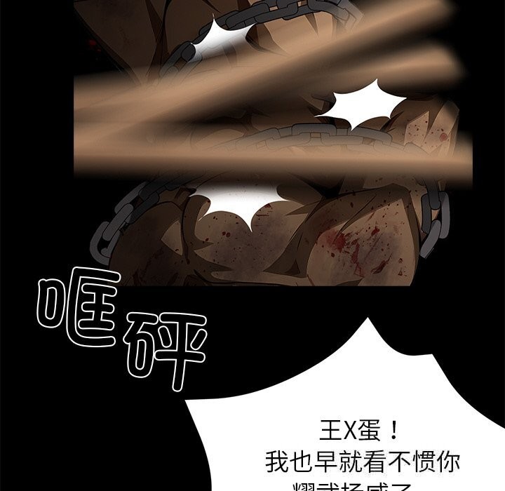 130P - 黑道X上班族/我身体里的那个家伙