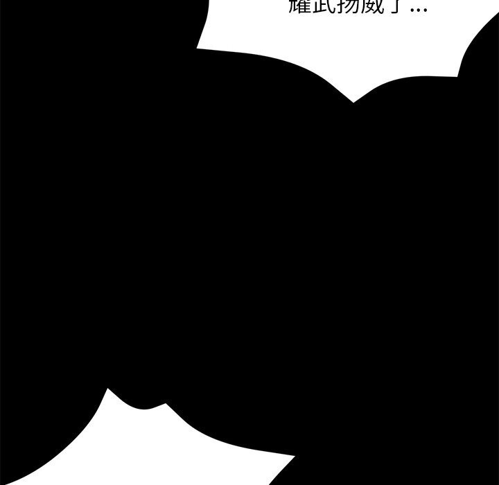 131P - 黑道X上班族/我身体里的那个家伙