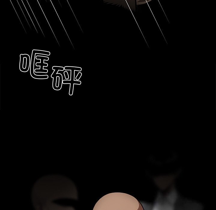 138P - 黑道X上班族/我身体里的那个家伙