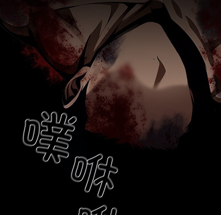 144P - 黑道X上班族/我身体里的那个家伙