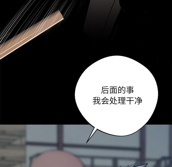 149P - 黑道X上班族/我身体里的那个家伙
