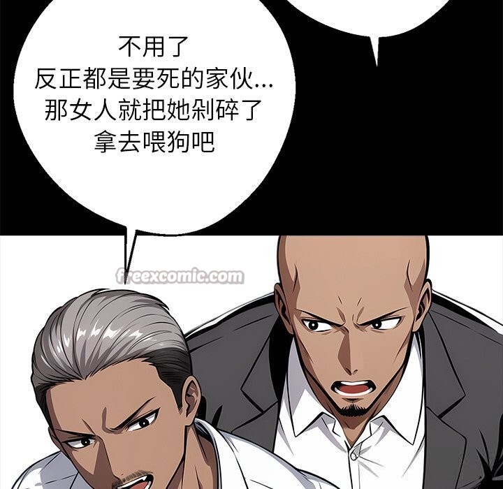 14P - 黑道X上班族/我身体里的那个家伙