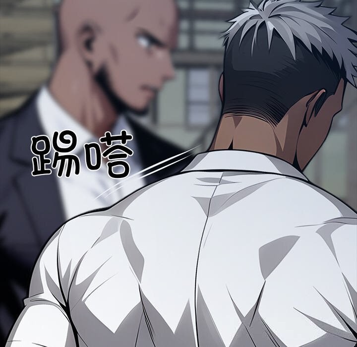 150P - 黑道X上班族/我身体里的那个家伙