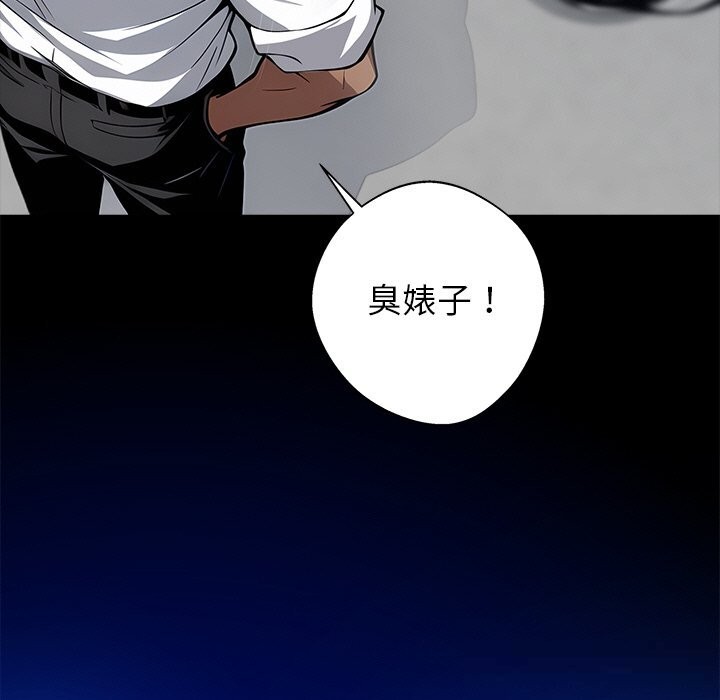 153P - 黑道X上班族/我身体里的那个家伙