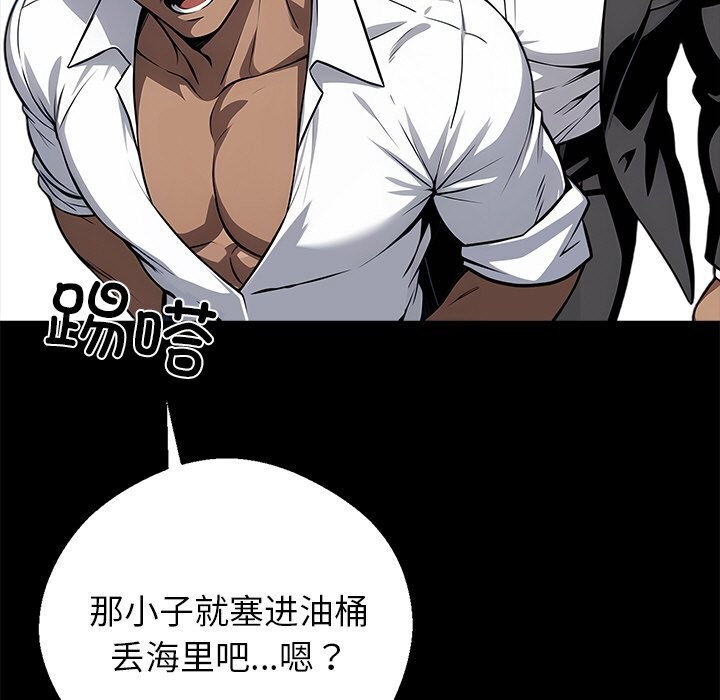 15P - 黑道X上班族/我身体里的那个家伙