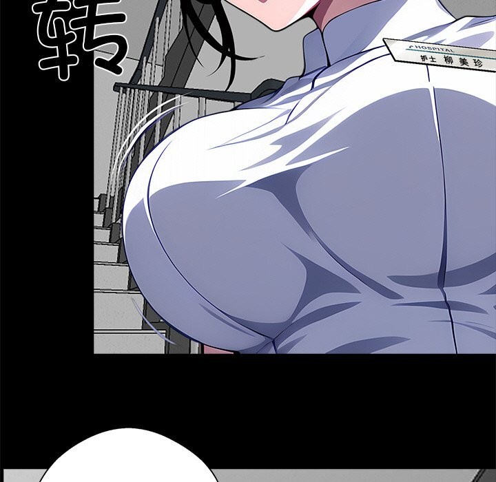 161P - 黑道X上班族/我身体里的那个家伙