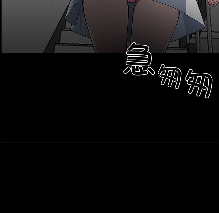 163P - 黑道X上班族/我身体里的那个家伙