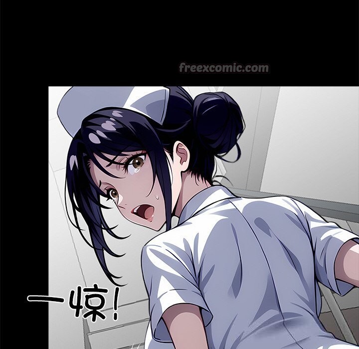 168P - 黑道X上班族/我身体里的那个家伙