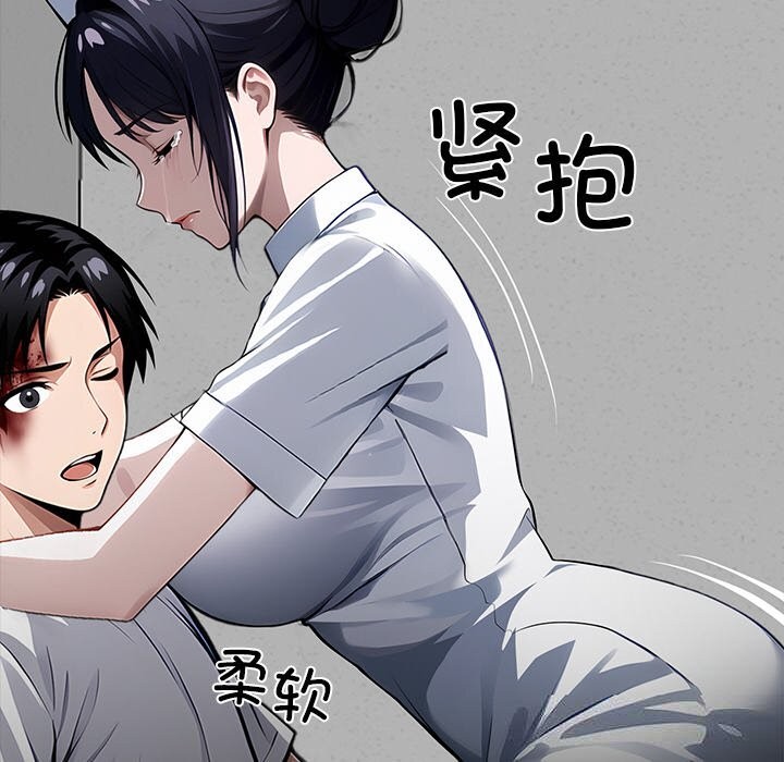 174P - 黑道X上班族/我身体里的那个家伙