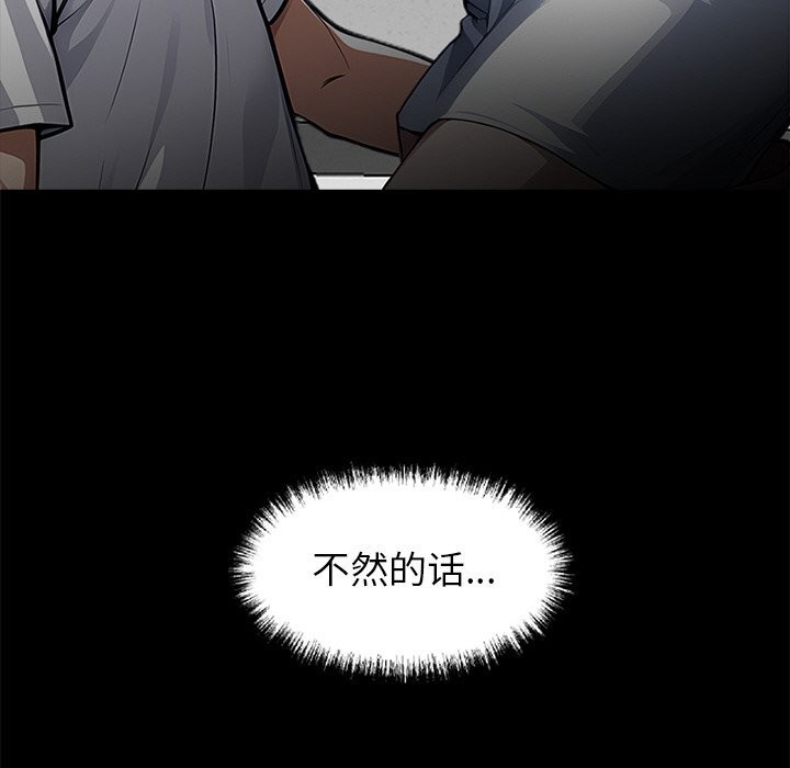 175P - 黑道X上班族/我身体里的那个家伙