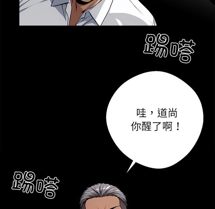 18P - 黑道X上班族/我身体里的那个家伙