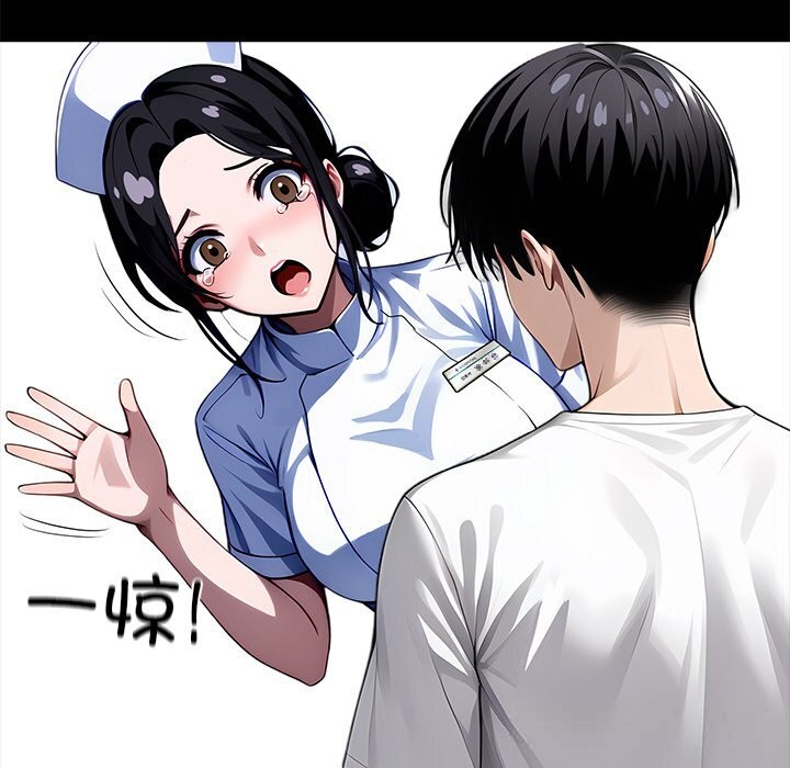 187P - 黑道X上班族/我身体里的那个家伙