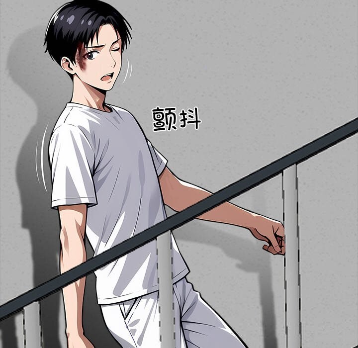 191P - 黑道X上班族/我身体里的那个家伙