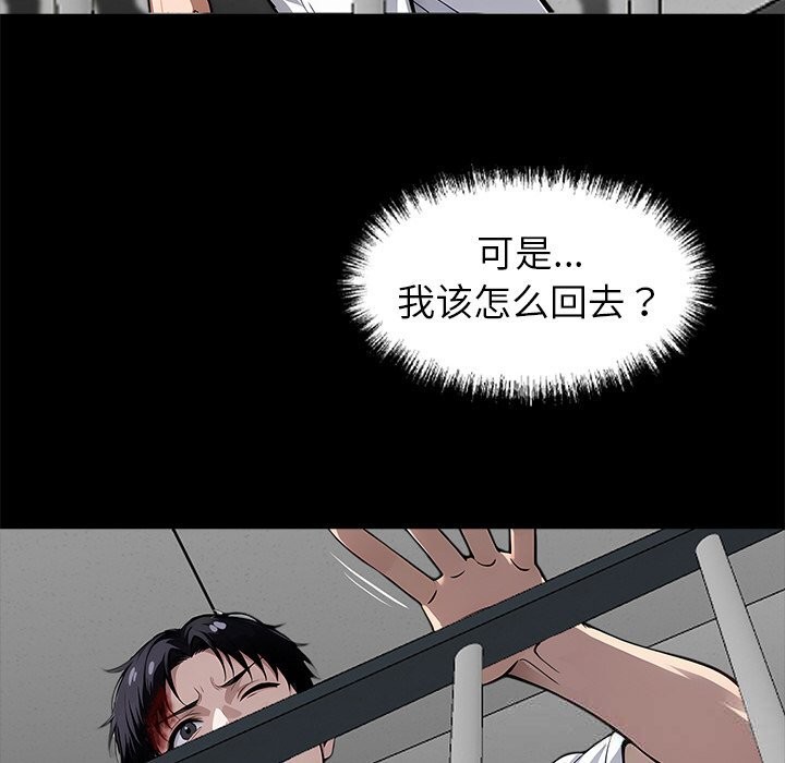 192P - 黑道X上班族/我身体里的那个家伙