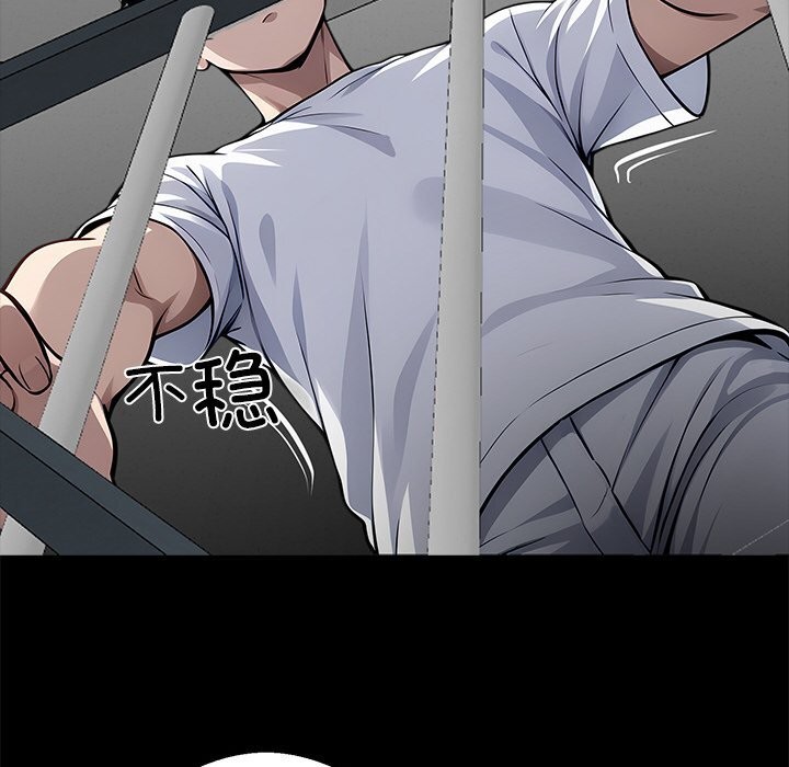 193P - 黑道X上班族/我身体里的那个家伙