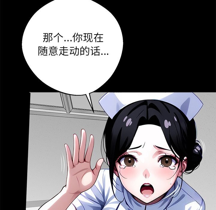 194P - 黑道X上班族/我身体里的那个家伙