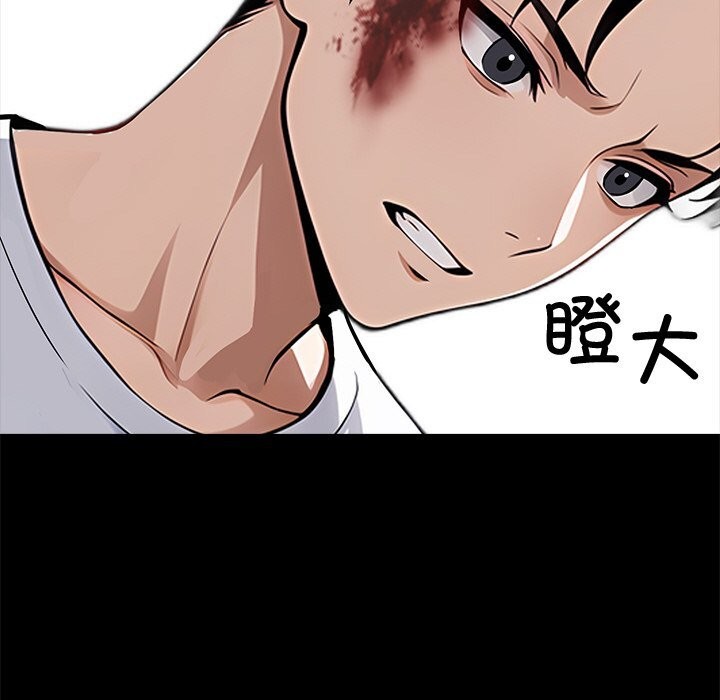 203P - 黑道X上班族/我身体里的那个家伙
