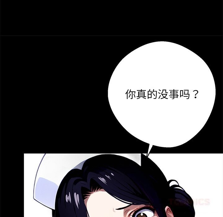 204P - 黑道X上班族/我身体里的那个家伙
