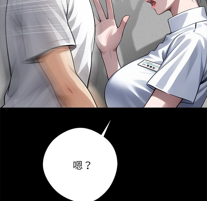 208P - 黑道X上班族/我身体里的那个家伙