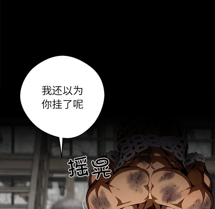 20P - 黑道X上班族/我身体里的那个家伙