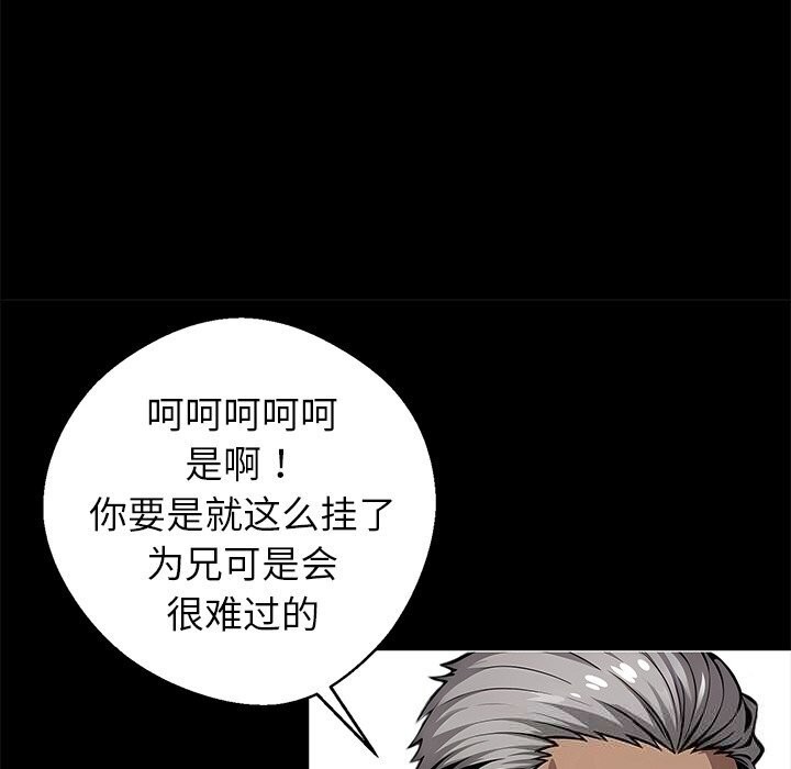 22P - 黑道X上班族/我身体里的那个家伙