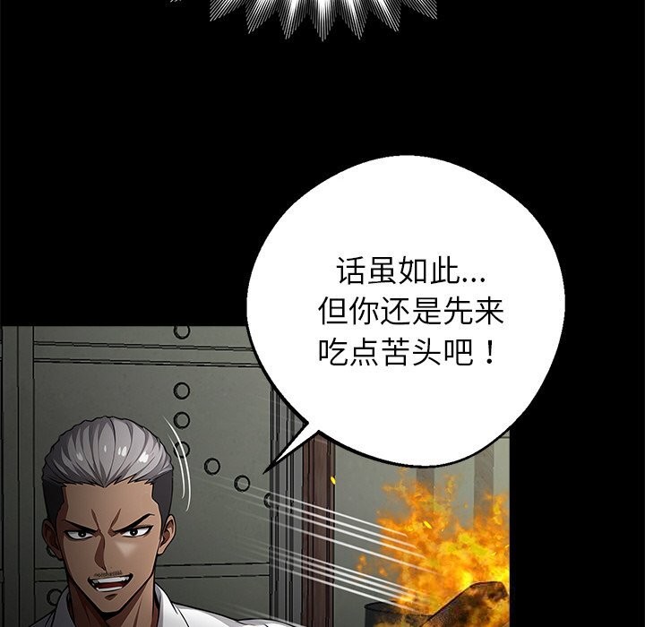 32P - 黑道X上班族/我身体里的那个家伙