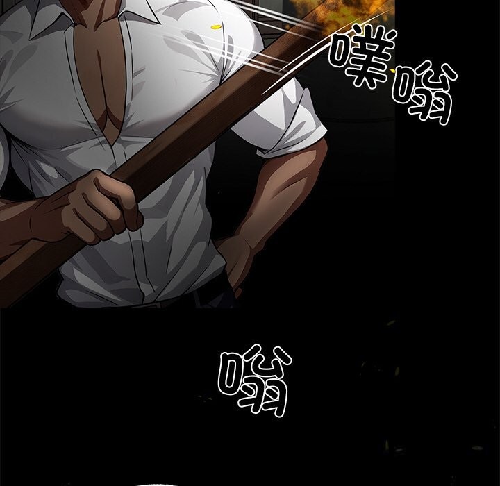 33P - 黑道X上班族/我身体里的那个家伙