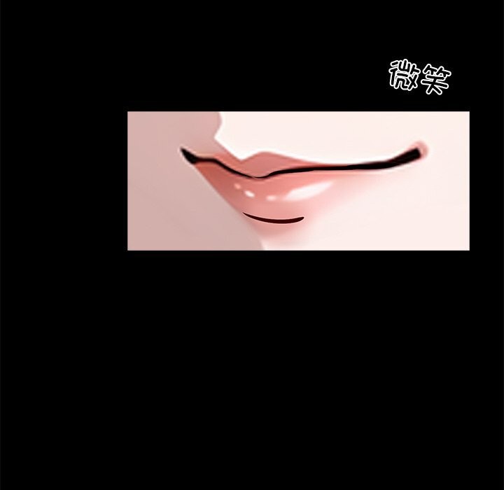 57P - 黑道X上班族/我身体里的那个家伙