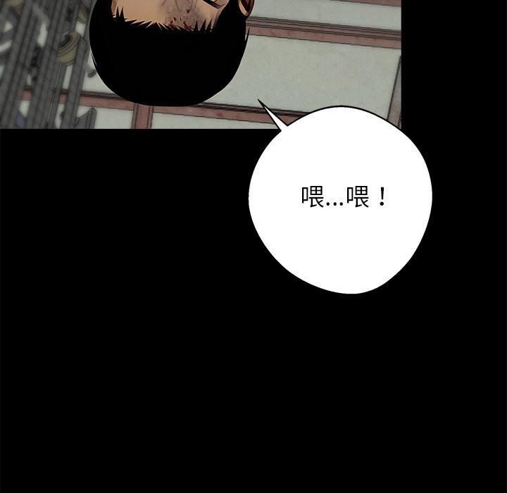 5P - 黑道X上班族/我身体里的那个家伙