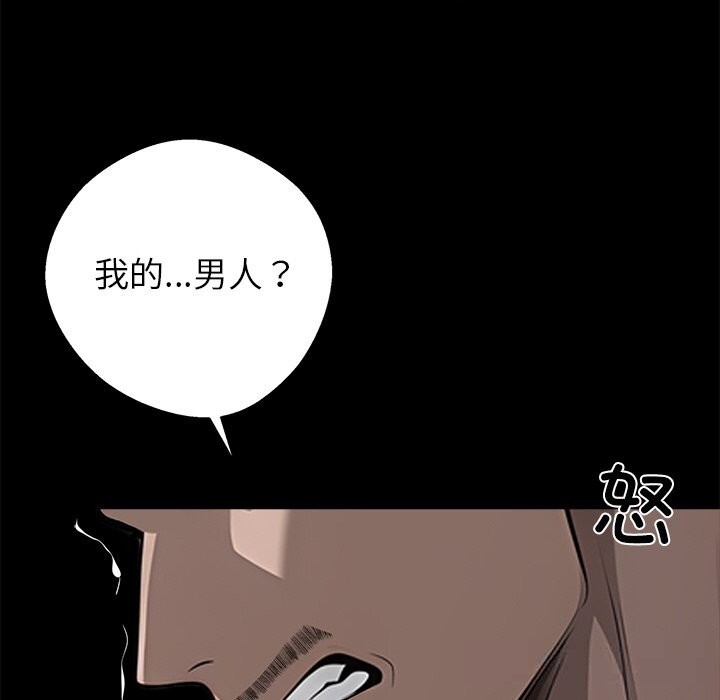 74P - 黑道X上班族/我身体里的那个家伙
