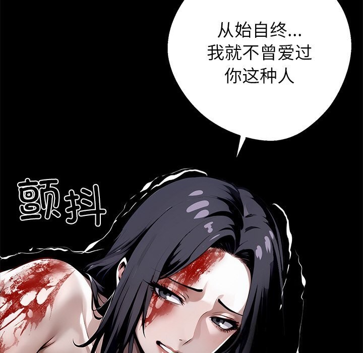 86P - 黑道X上班族/我身体里的那个家伙